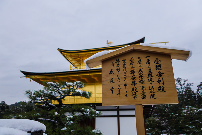 Kinkaku shariden