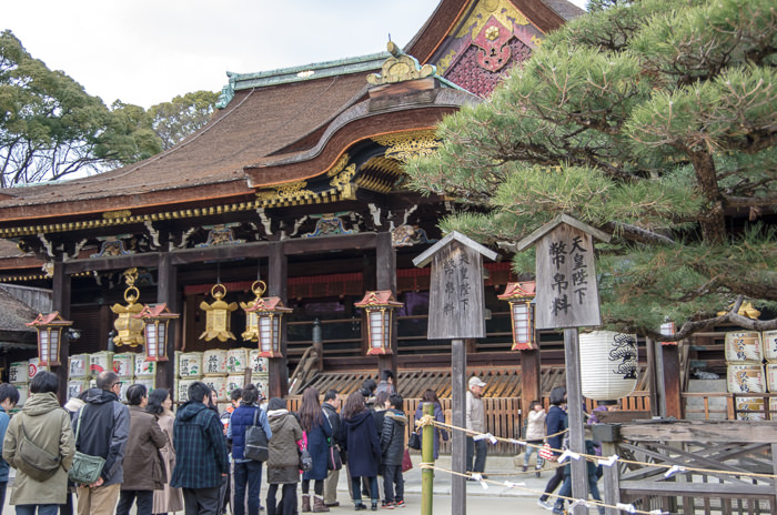 Kitano tenmangu shrine